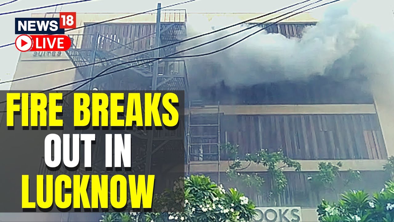Lucknow Hotel Fire | Rescue Operations | Uttar Pradesh News | U.P News | English Latest News Live