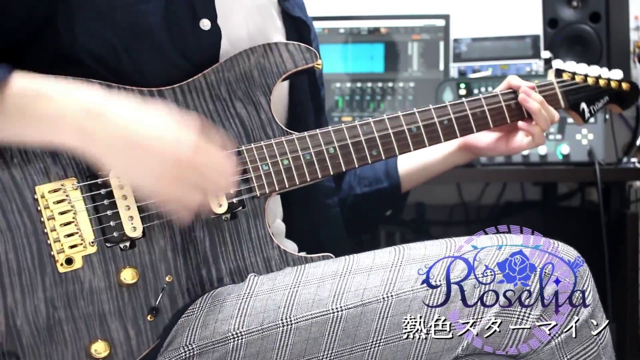 熱色スターマイン/Roselia Guitar cover【Bang Dream!】