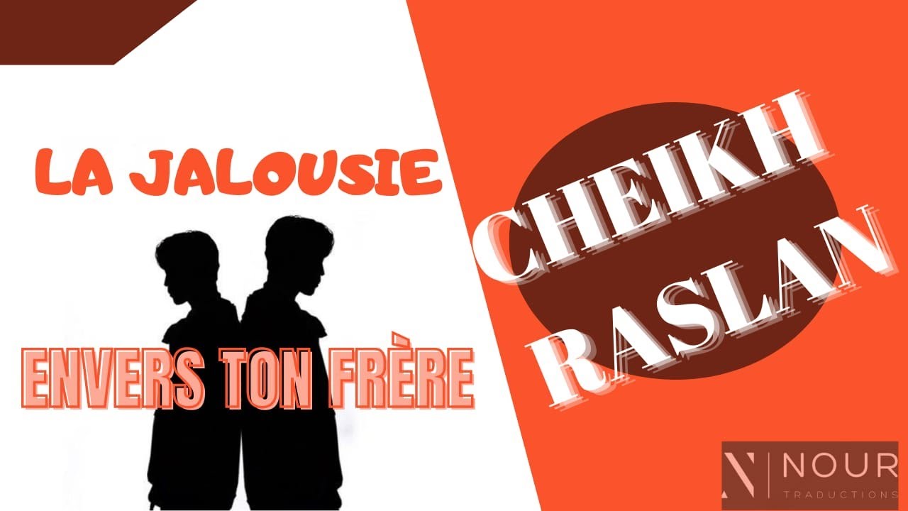 Cheikh Muhammad Sa'id Raslan - La jalousie envers ton frère