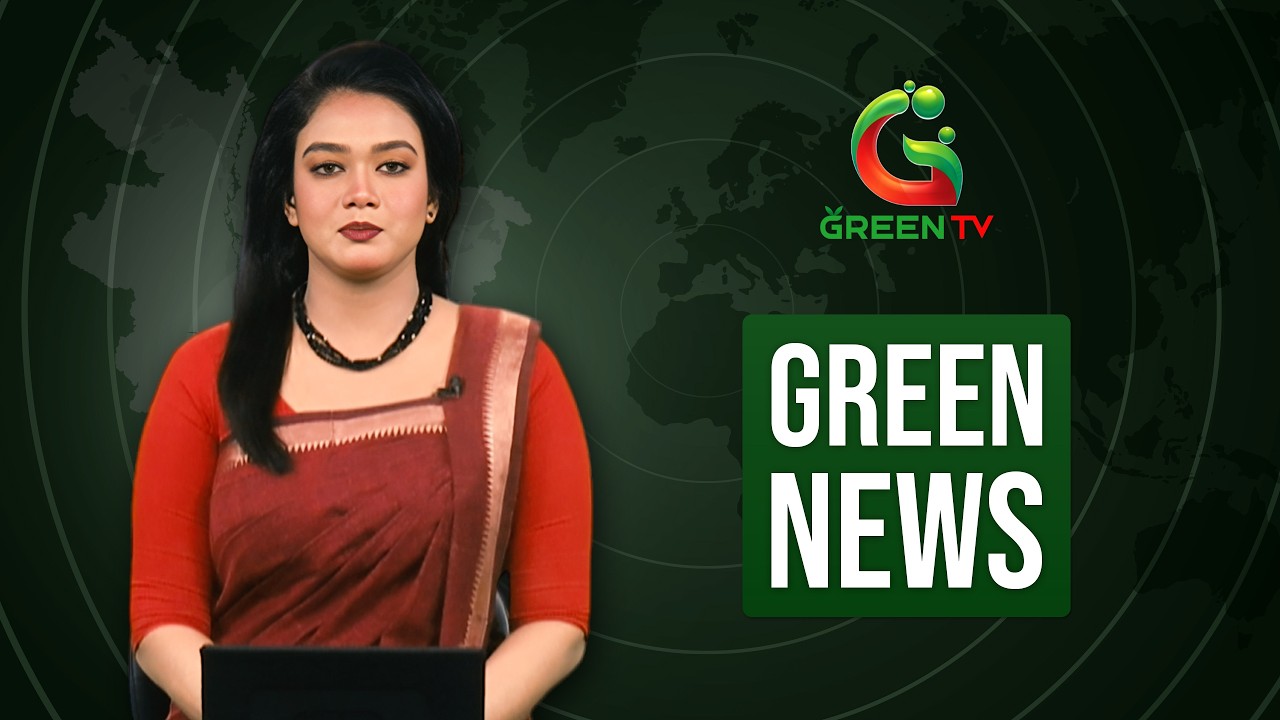 সকাল ১০টার গ্রীন নিউজ | Green News Morning | 26-08-26 | Green TV | GreenTV News