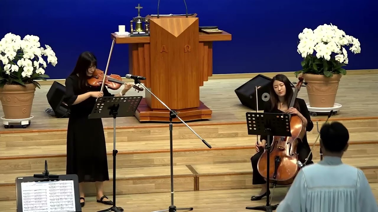 20240526 온가족주일 봉헌특송 피아노 3중주 #천안대성교회 #천안교회추천 #아산교회추천 #천안아산교회추천