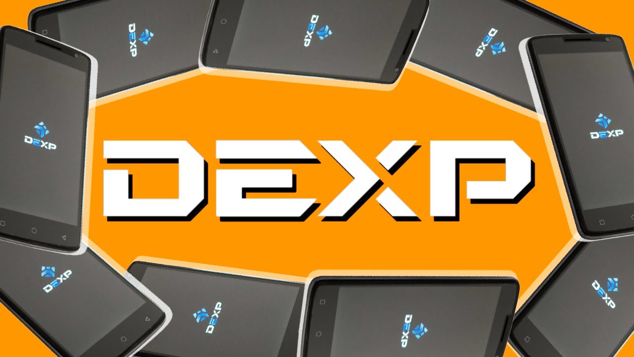 ЧТО ТАКОЕ DEXP?