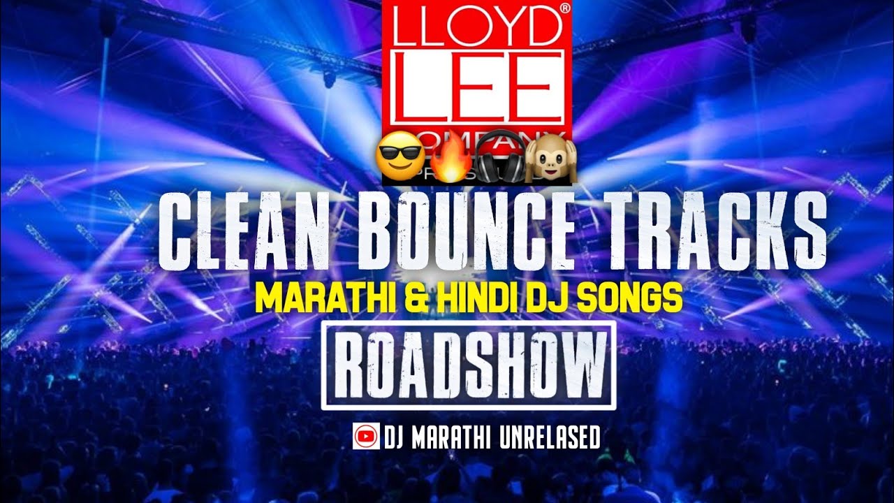 CLEAN & CLEAR BOUNCY TRACKS|UNRELASED MARATHI NONSTOP DJ SONGS|DJ MARATHI UNRELASED 