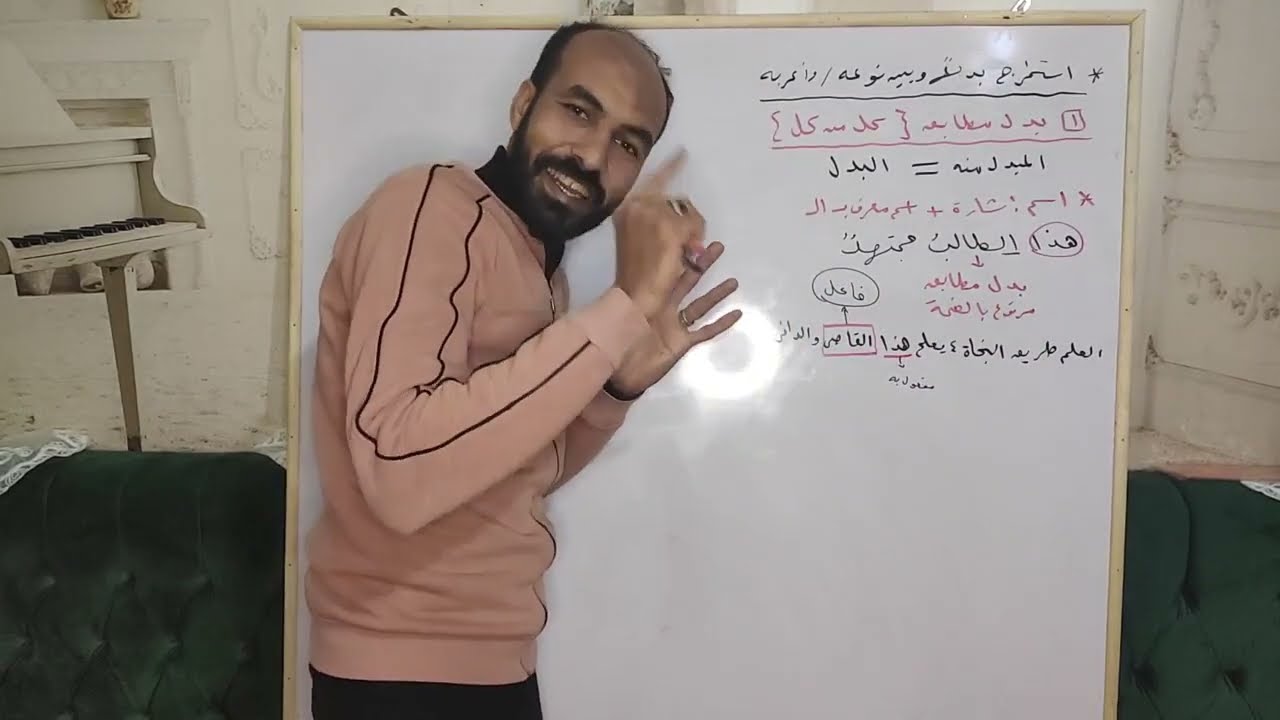 كيفية استخراج البدل من القطعة بطريقة سهلة وبسيطة للصف الثالث الإعدادي 👍👍