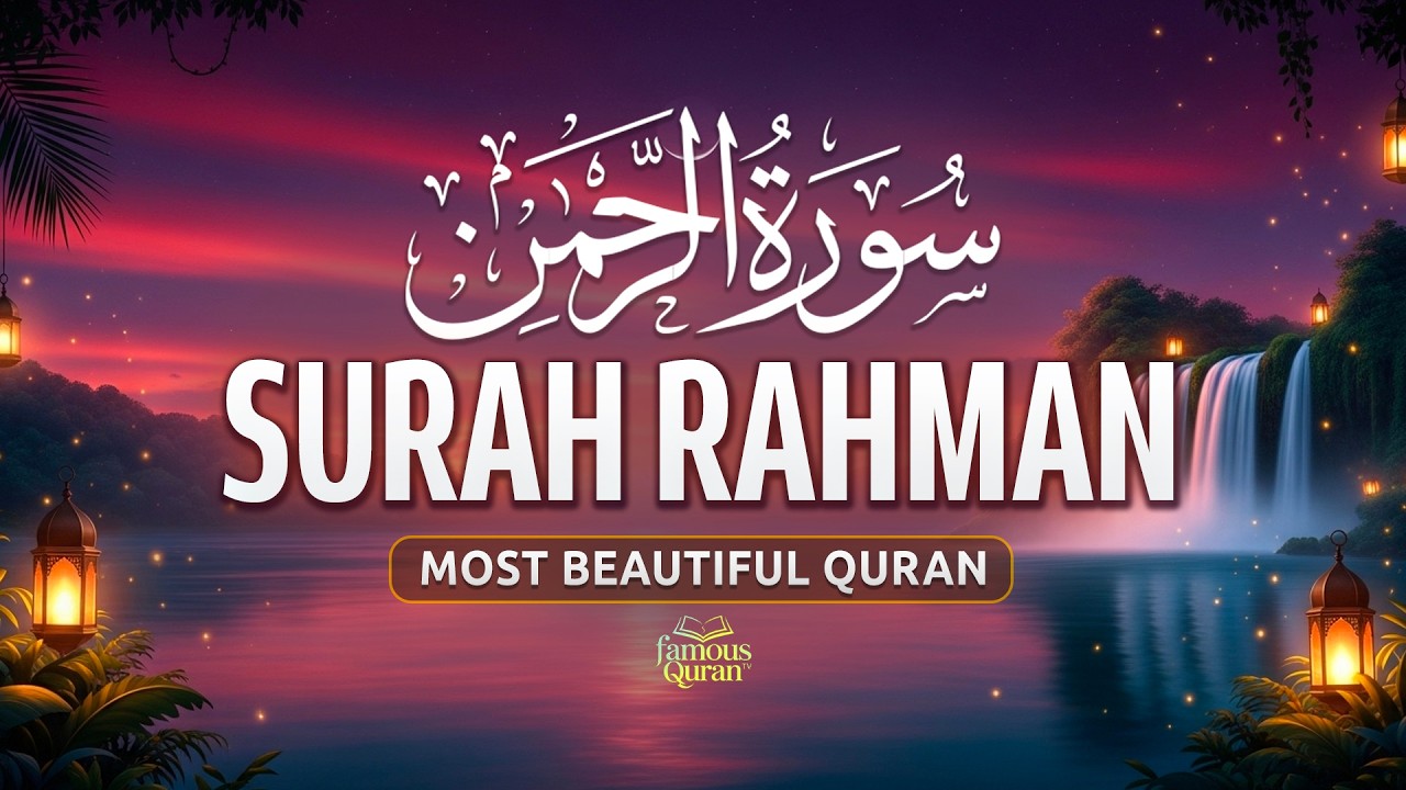 Surah Ar-Rahman (سورة الرحمن) | Ultimate Peaceful & Calming Recitation — Alaa Aqel