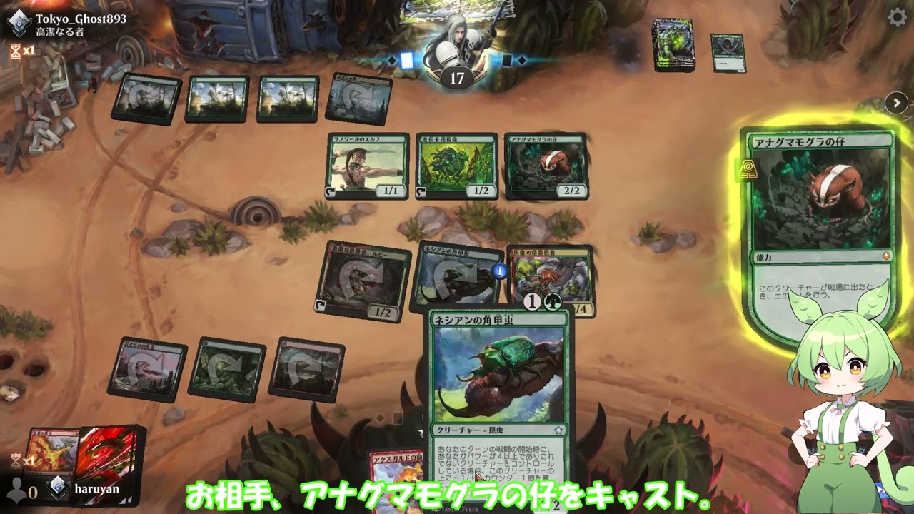 ３話「カードは奪った」【MTGA】