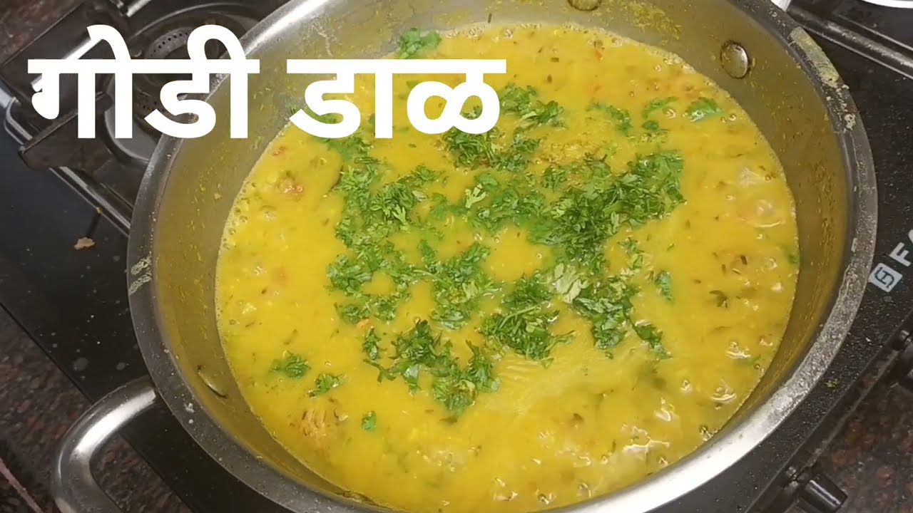 खायला पचायला अगदी हलकी पिवळी मूग डाळ 👌👍/ गावच्या पद्धतीनं गोडी डाळ/ वरण 😋
