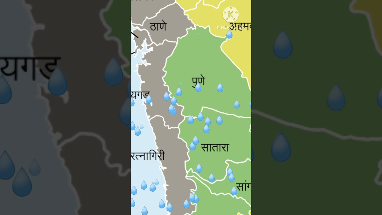 20 August 2025 Hawamaan IMD rain alert| #havamanandajtoday #rainalert