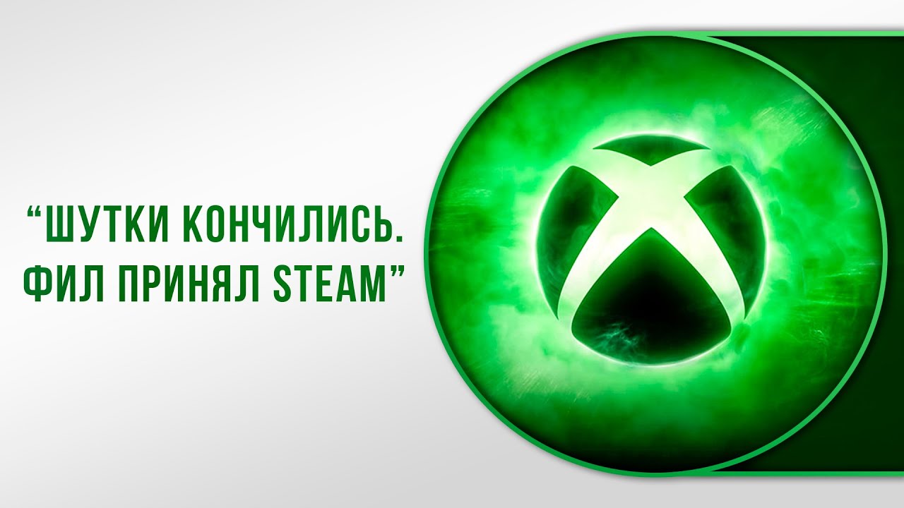 ПРЕЗЕНТАЦИЯ ИГР - Xbox Partner Preview