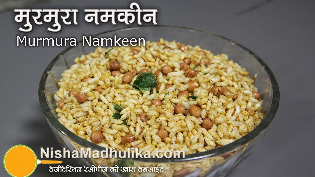 Murmure Namkeen - Salted Puffed rice - Namkin Laiya Recipe