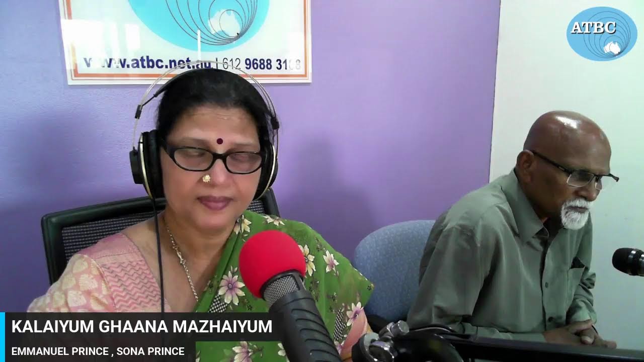 KALAIYUM GHAANA MAZHAIYUM