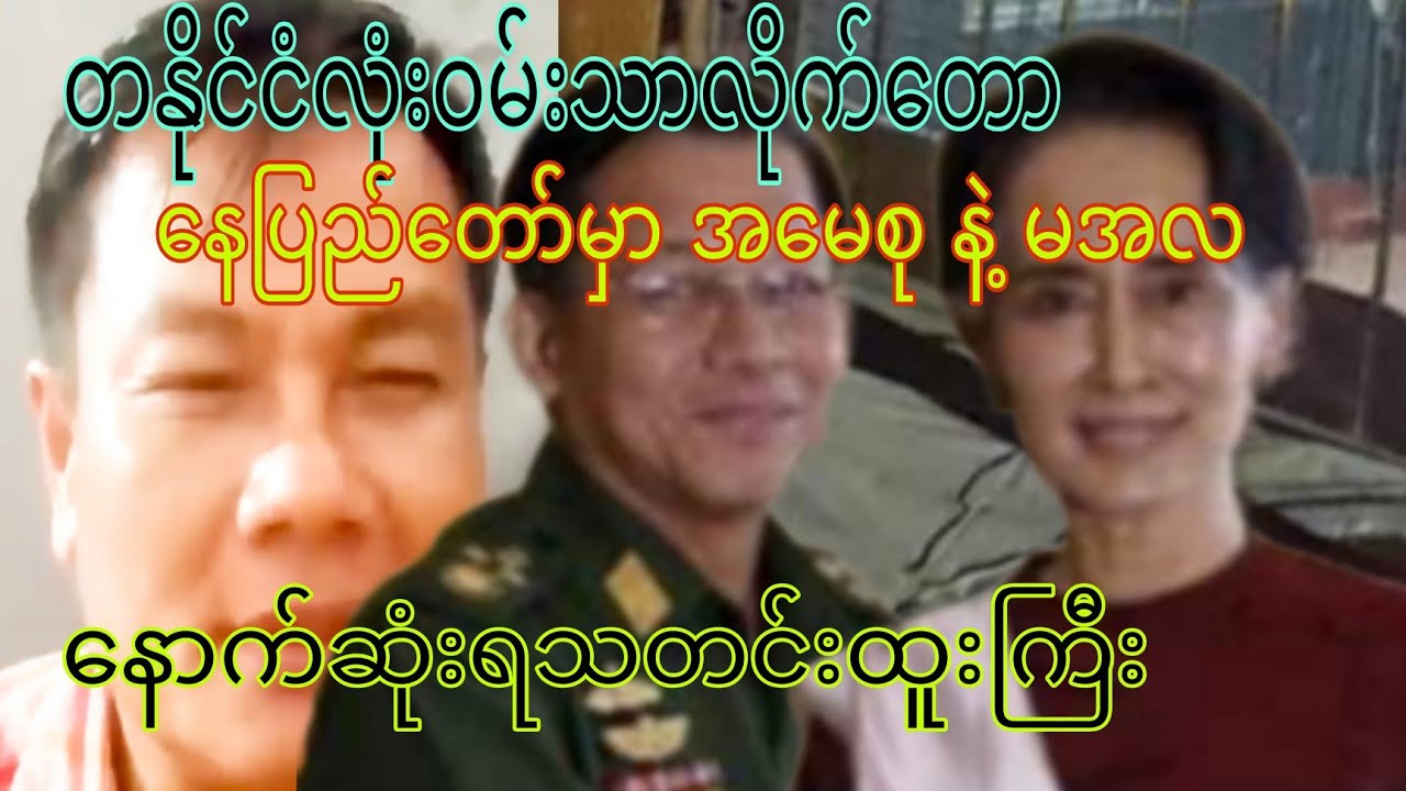 2 February  2026