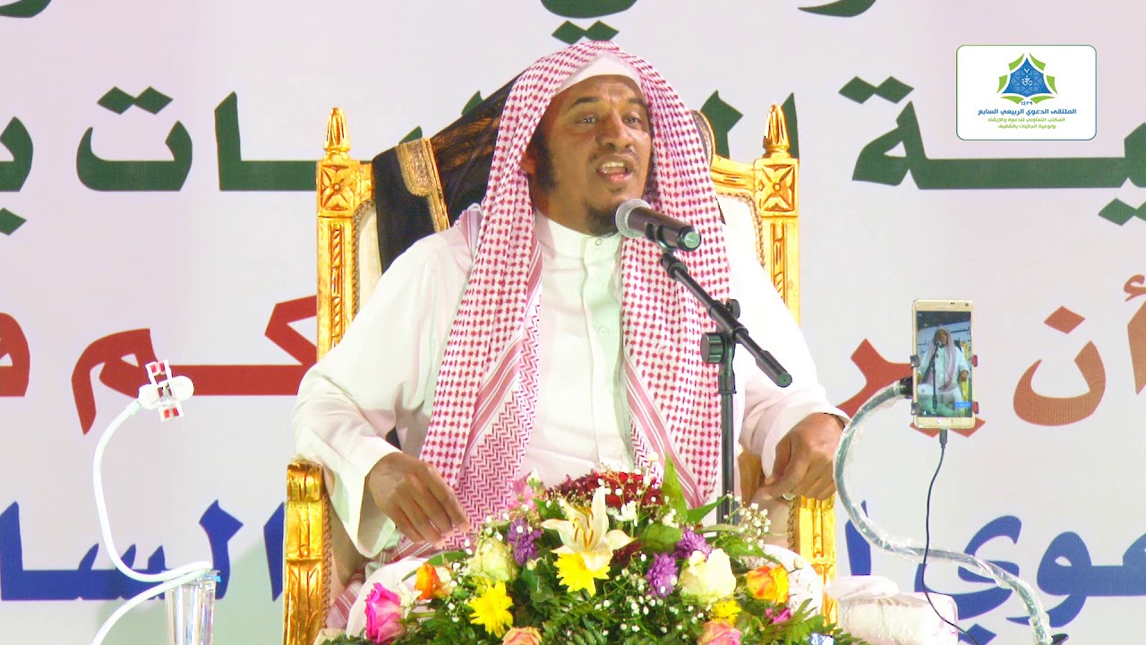 هل تريد السعادة محاضرة لفضيلة الشيخ سليمان بن عبد العزيز الجبيلان