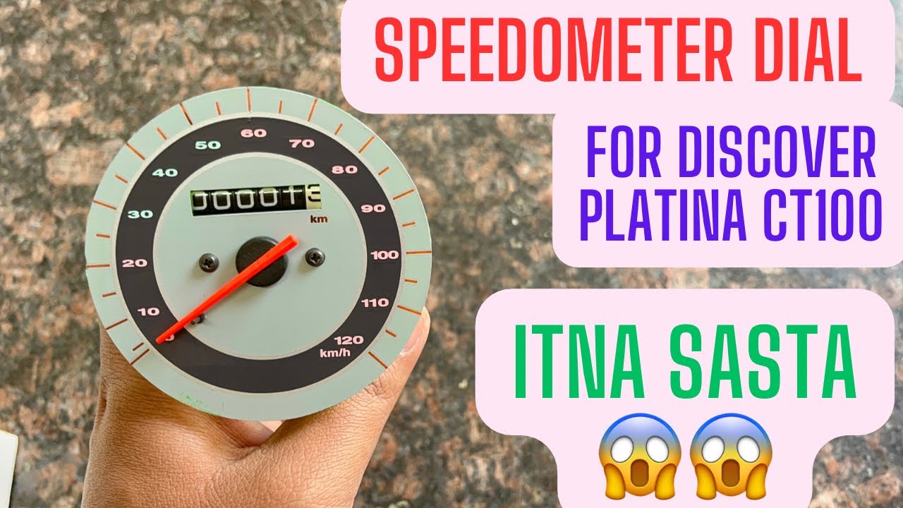 Speedometer Dial Price For Discover, Platina, Ct100 | Very Cheap 😱😱 