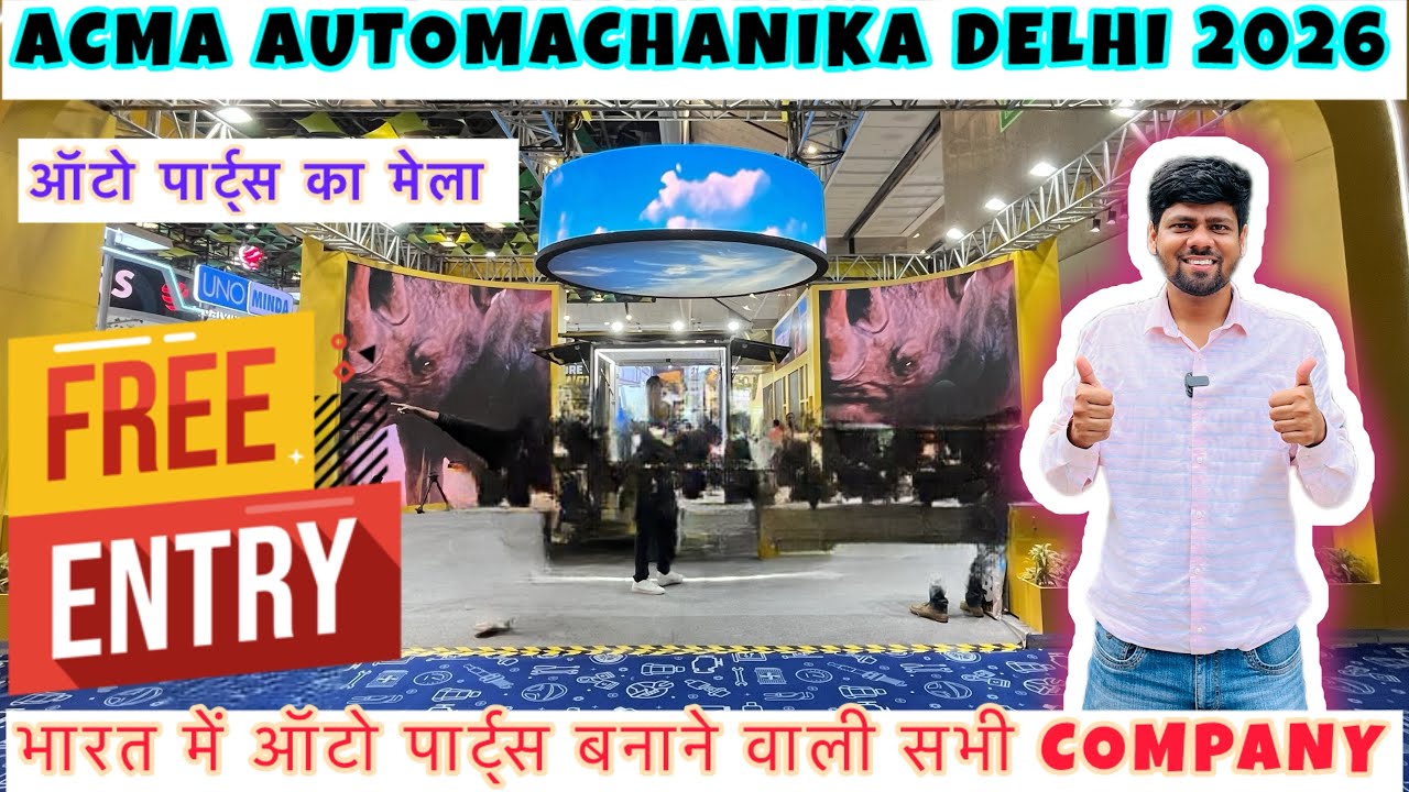 ACMA Automachanika Delhi 2026 | Automotive Component Manufacturers Association of India | ACMA Delhi
