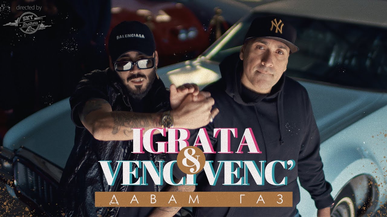Igrata x Venci Venc' - Davam Gaz -- Играта x Венци Венц - Давам Газ (Official 4К Video)