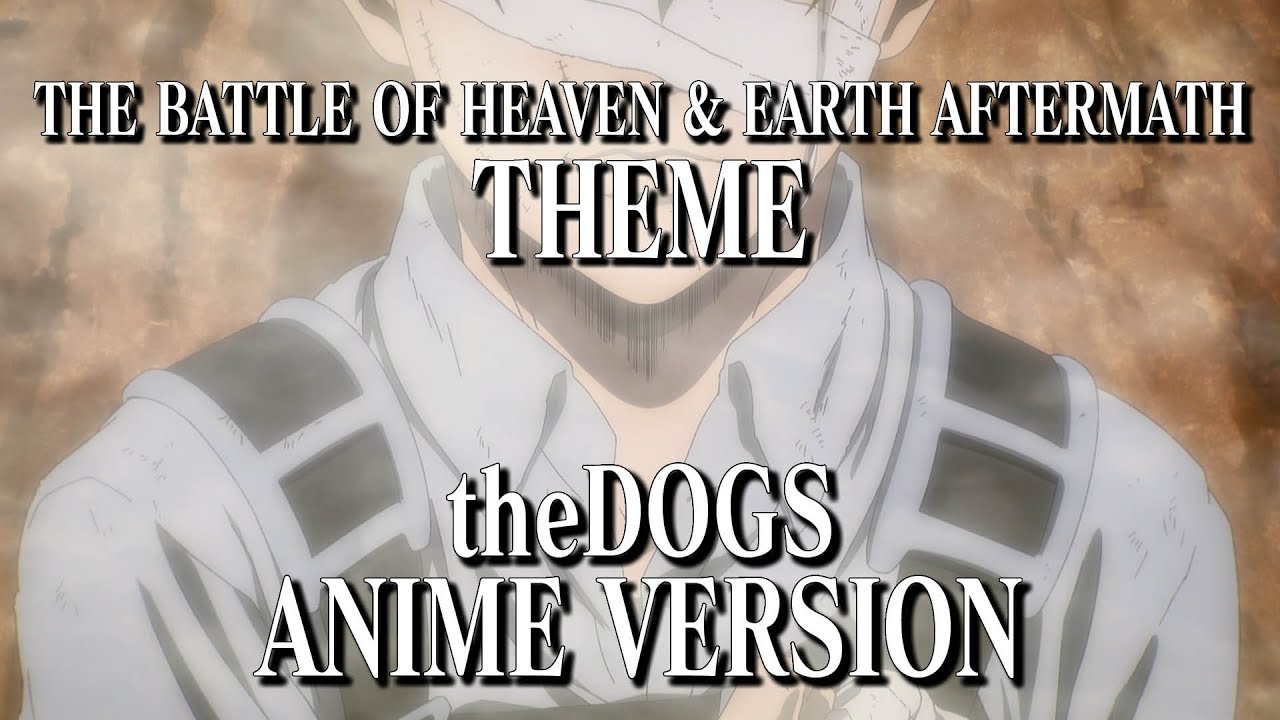 theDOGS (Anime Version)「The Battle of Heaven & Earth Aftermath Theme」Attack on Titan  OST