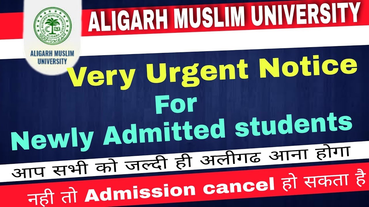 amu very urgent notice of physical documents verification for newly Admitted Students