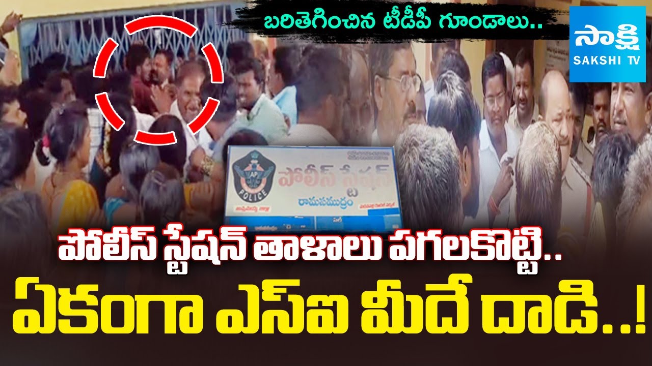 TDP Leaders Attempt to Attack On SI Ravikumar at Annamayya District | Sakshi TV