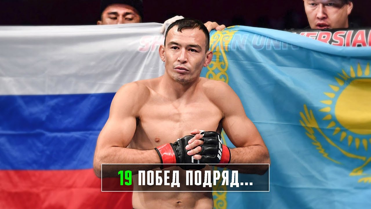 Казах из Русской Деревни Разносит UFC &ndash; Дамир Исмагулов