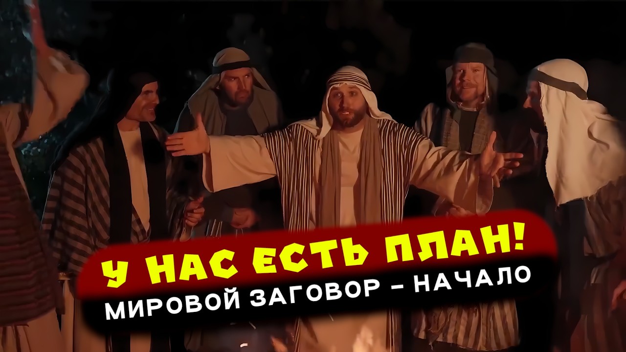 Вся правда о воскресении Иисуса Христа – версия атеистов! [ЦЕРКОВЬ БЕЗ СТЕН]