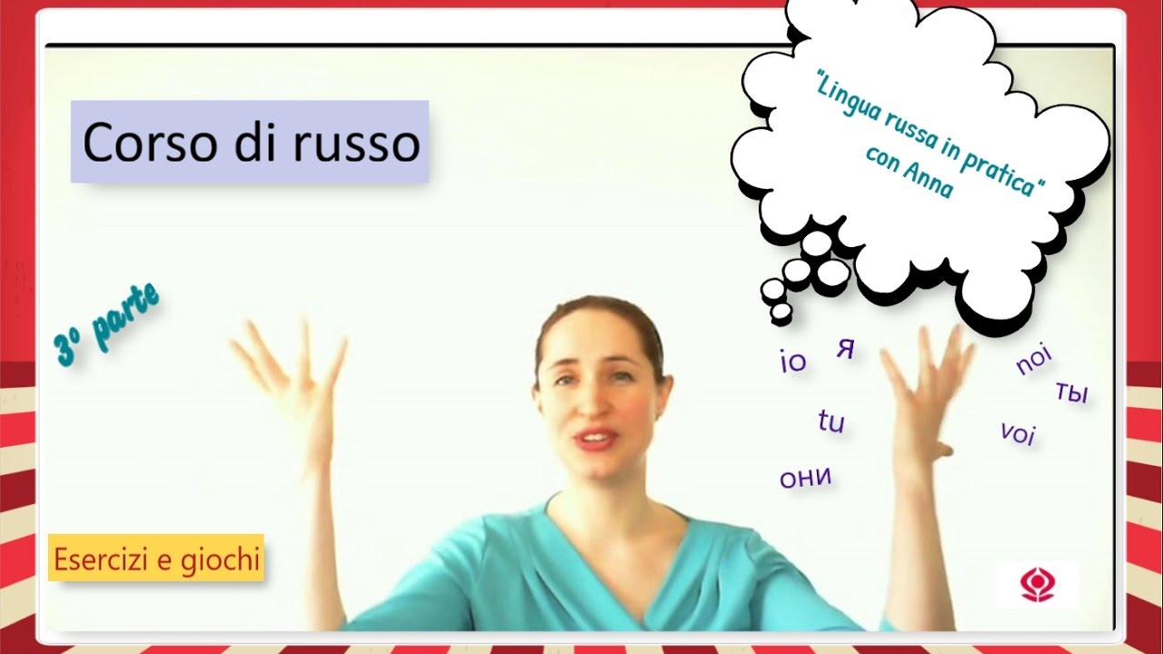 Russo base. 03. Come usare i pronomi personali. Alfabeto cirillico (3° parte di 3)