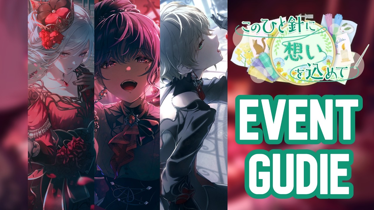 BEFORE YOU SUMMON - [Put Your Heart Into This one Stitch] - PROJECT SEKAI EVENT GUIDE