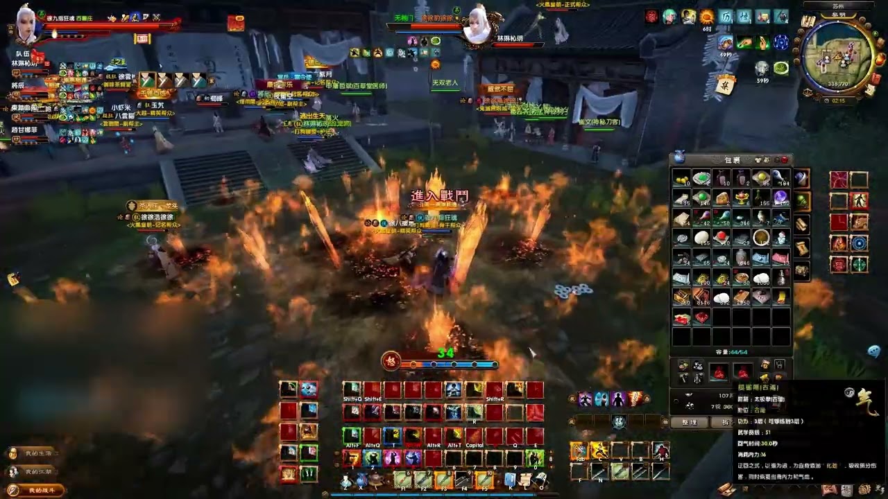 [Age of Wushu: 9yin] Thanksgiving Came Early