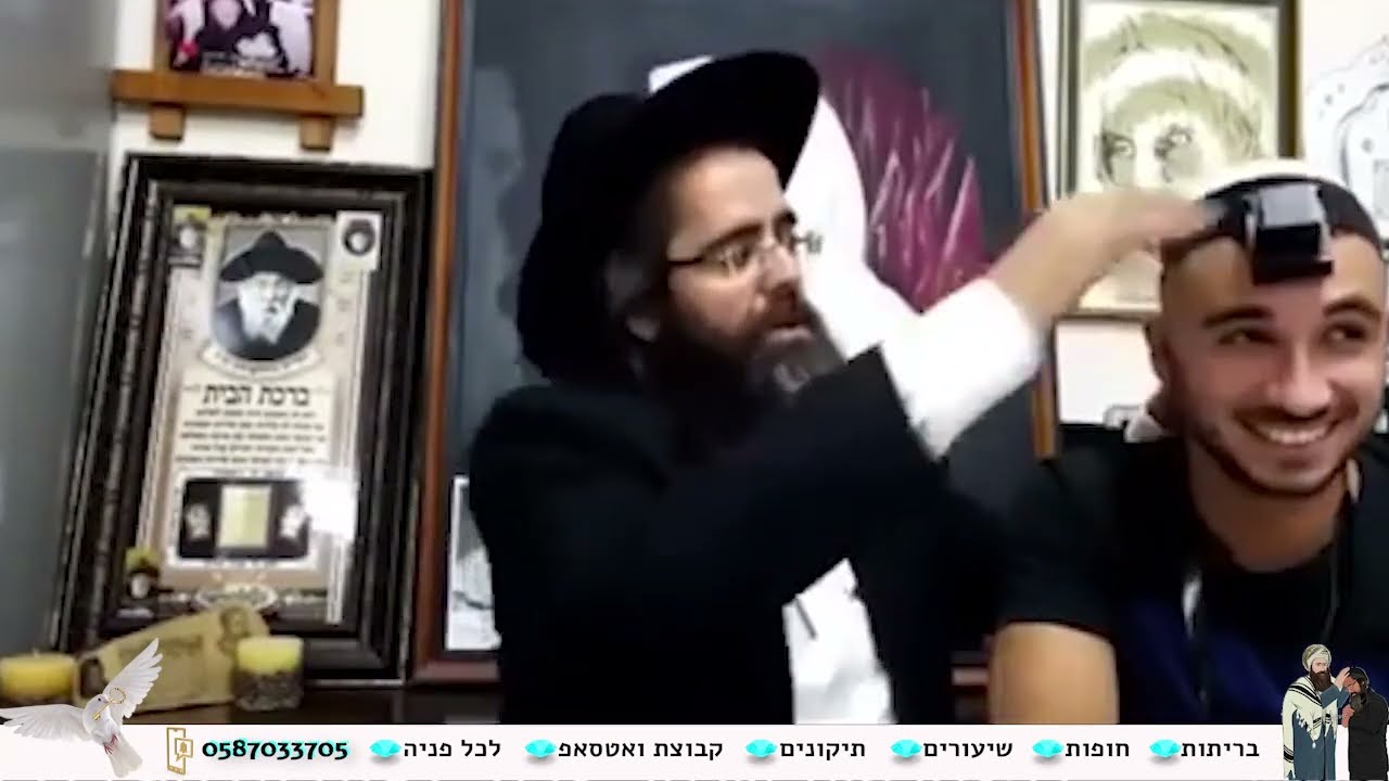 רבי מנחם אדרי שליט