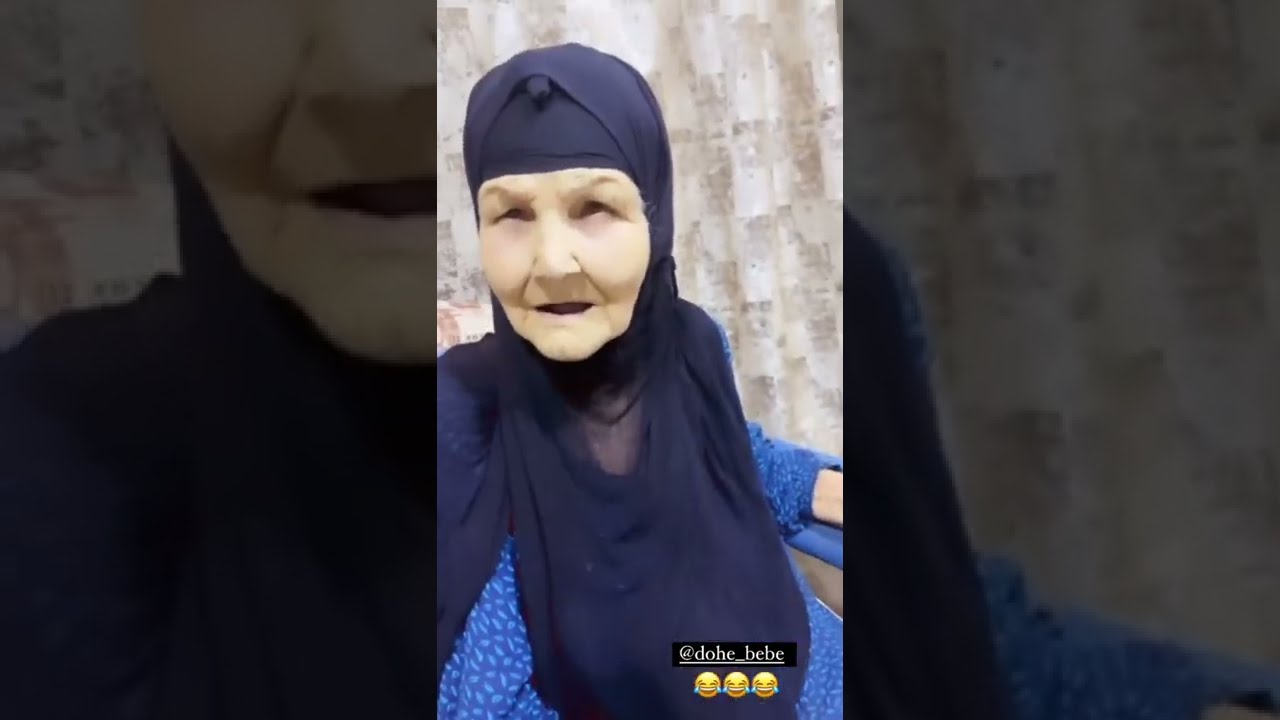 ردت ابوق الواعين وبيبيتي كبستني. دوحي