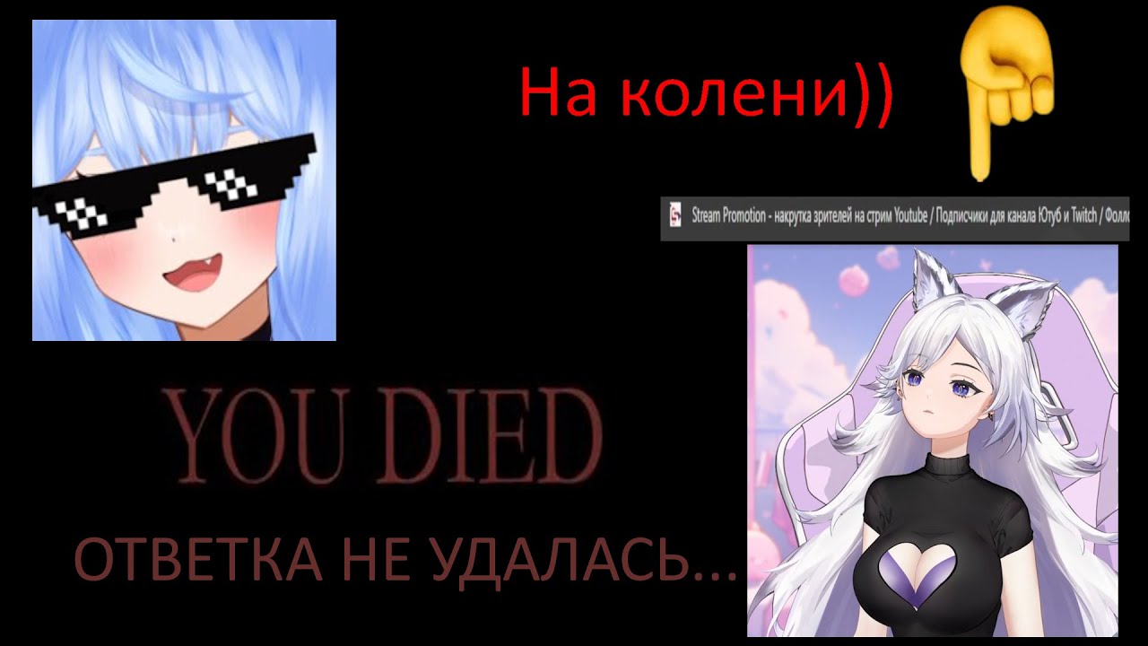yui2D 2 часа РАЗБИРАЕТ СТРИМ ШЕРМАН | НАРЕЗКА
