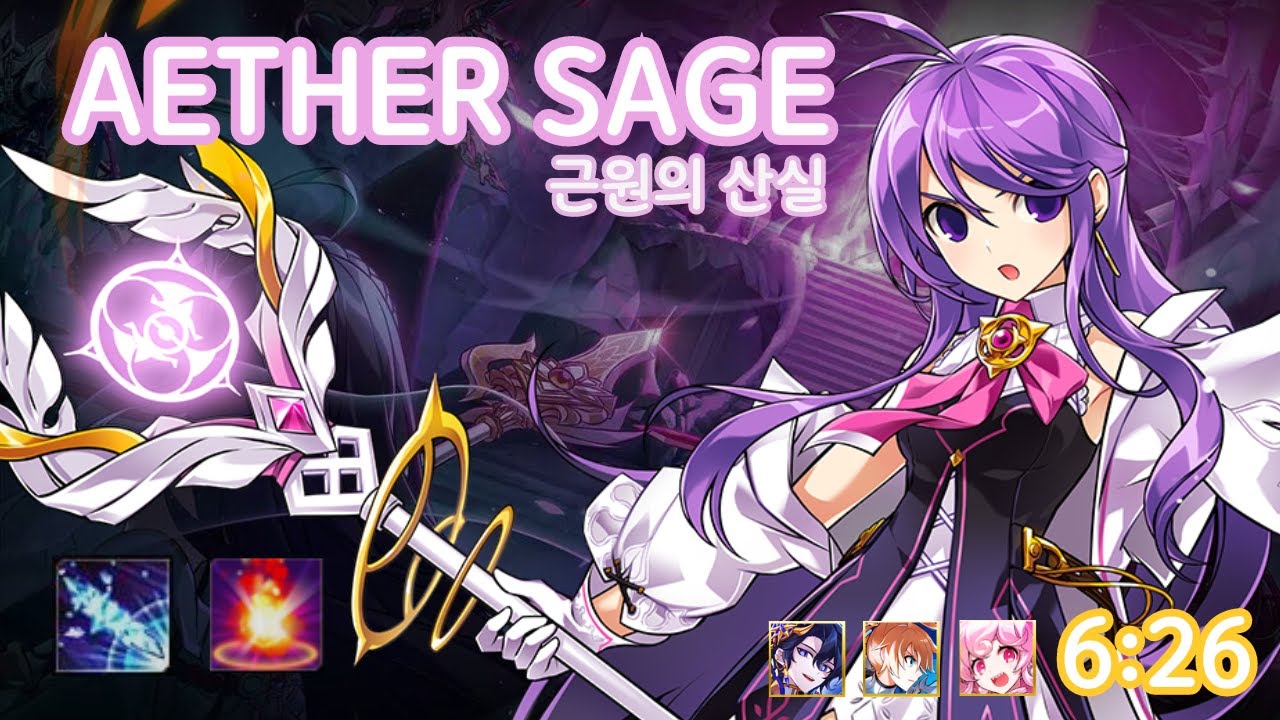 [엘소드/Elsword KR] 에테르세이지 근원의 산실 길드파티 솔딜 ㅣ Aether Sage Birth of Origin (18-4)