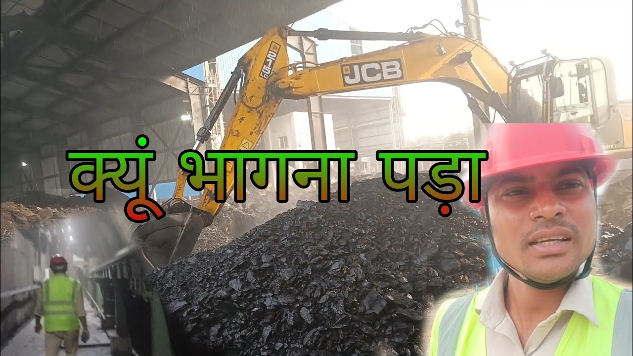 काम से पड़ा भागना  🥵 kam karte karte achanak bhagna pada 😲 #first time ch vlog #cgvlog
