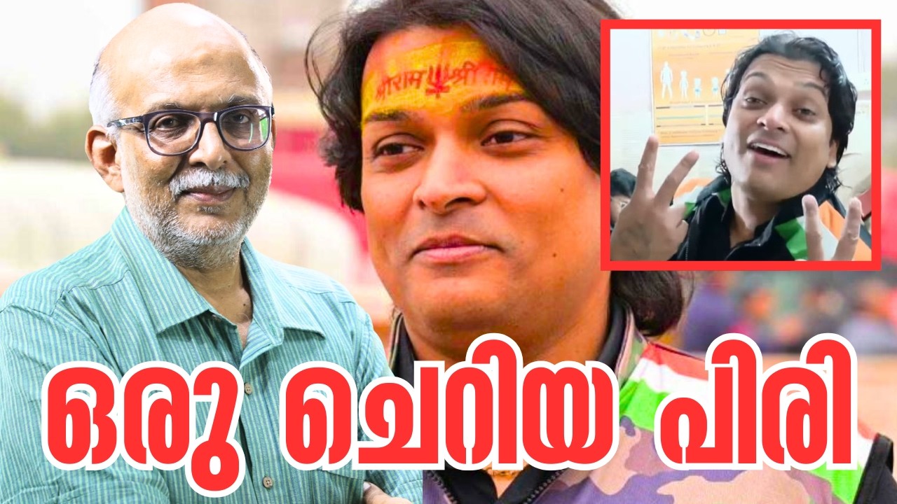 വിശക്കുന്നതുവരെ ഉപവാസം | Rahul Easwar | Rahul Mamkootathil | Dileep | Adv A Jayashankar