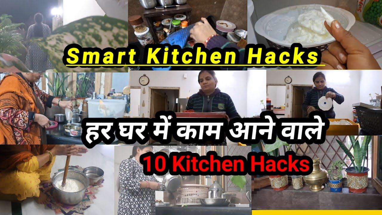 Magical 10 Kitchen Tips/Hacks For Home || ऐसे 10 kitchen Hacks जो आपको पहले पता होने चाहिए थे 