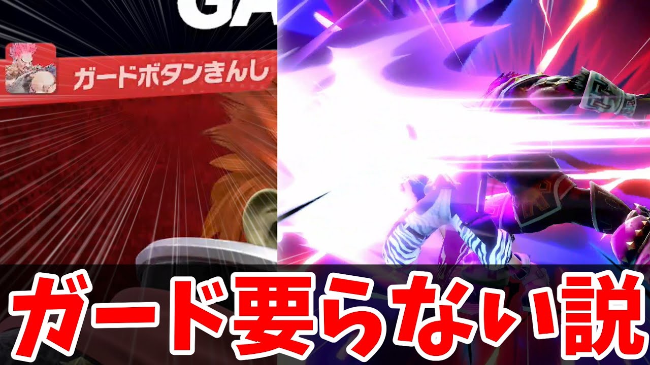 【スマブラSP】実は、シールド使わなくても勝てます【ゆっくり実況】