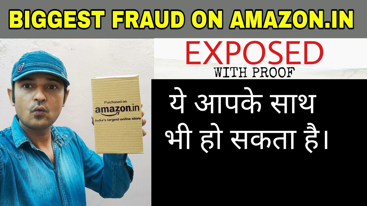 Biggest Fraud on Amazon India Exposed - ये आपके साथ भी हो सकता है।