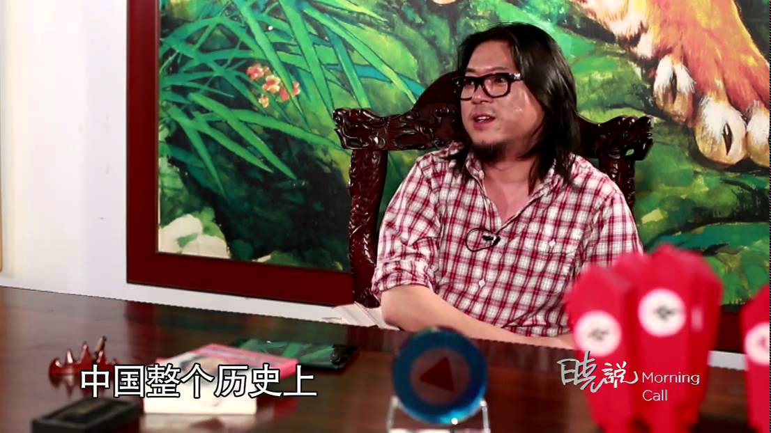 20130823 晓说第二季 第二十一期:铁马冰河山海关(下)