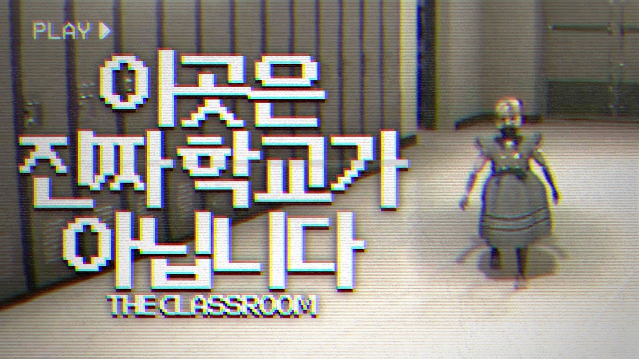 [ 2024/10/07 the classrooms ]