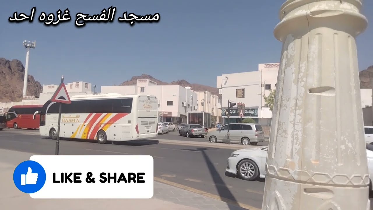 Hidden Ziyarat Of Madinah Masjid Al-Fasah #historyofislam #vlog #viral #travel #information #history