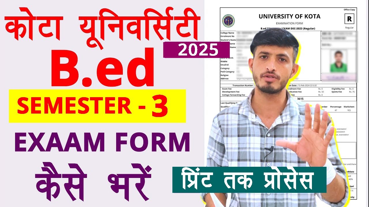 Kota University bed 3rd Semester exam form kaise bhare | Uok b.ed 3rd Semester Exam Form 2025