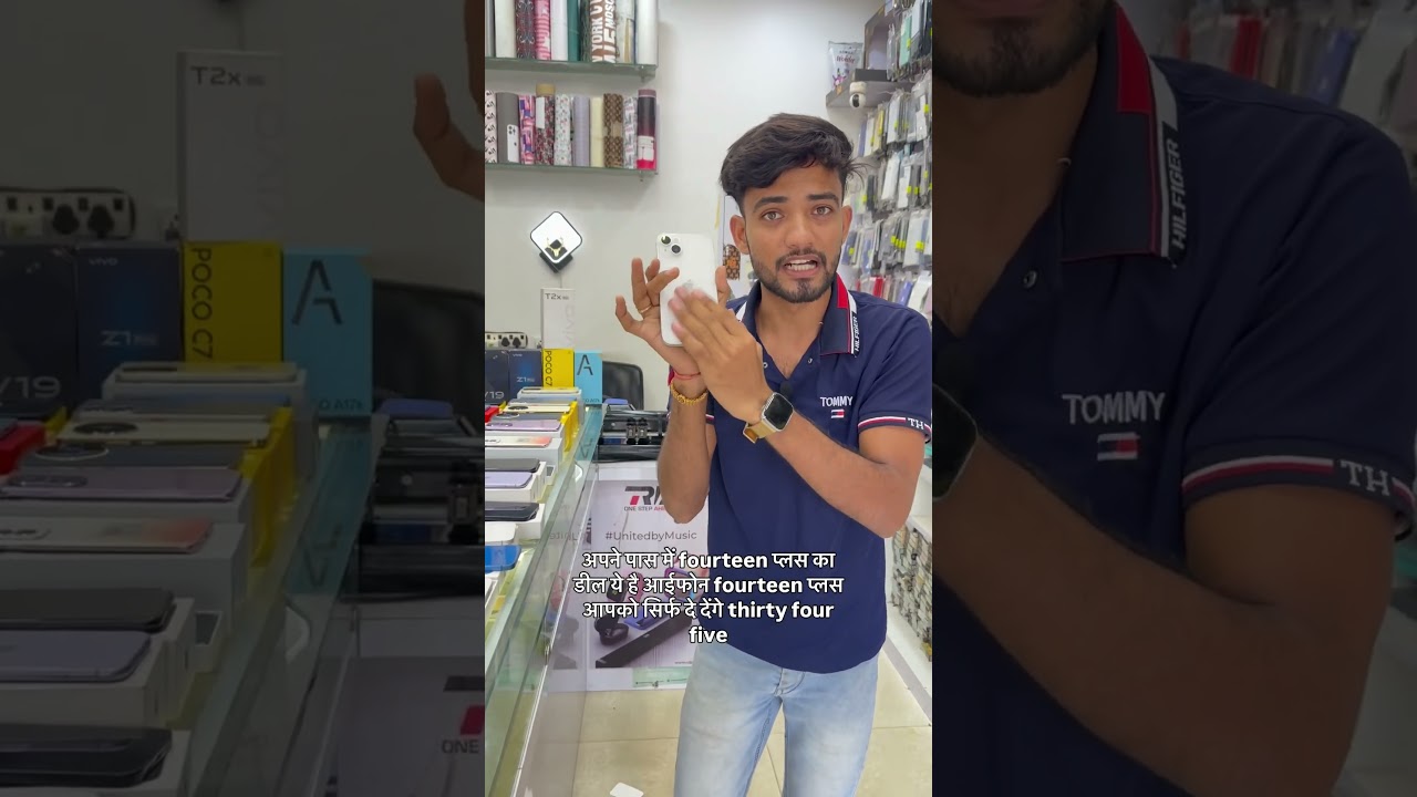 Rourkela second hand iPhone shop