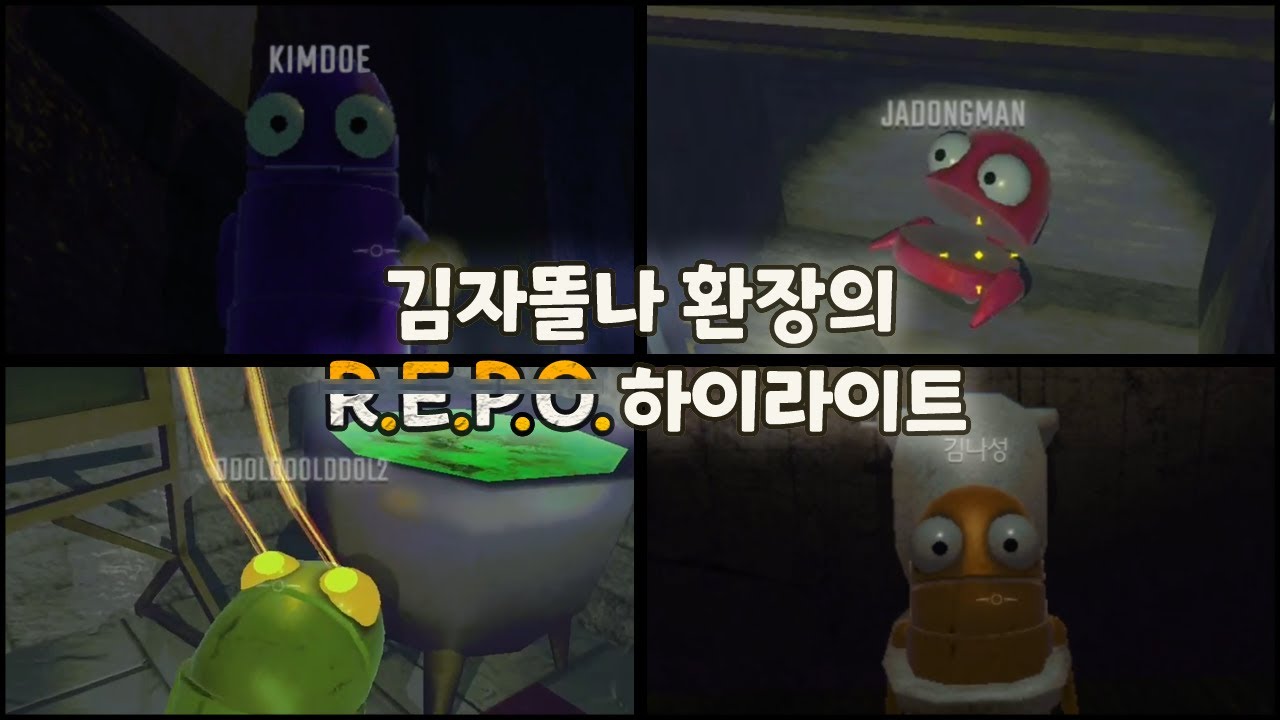 [자동] 다함께 폐지줍기