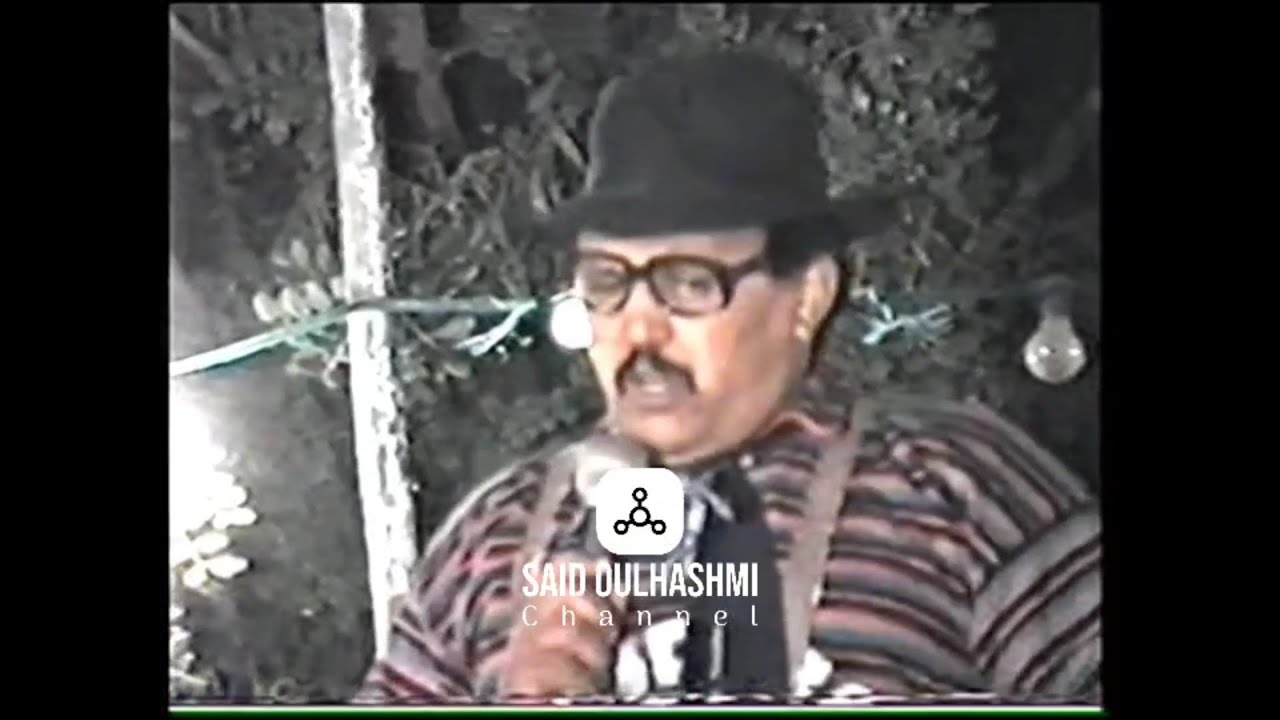 سهرة فنية نادرة مع الفكاهي محمد قيمرون عيد العرش تيغمي تيزنيت 1995