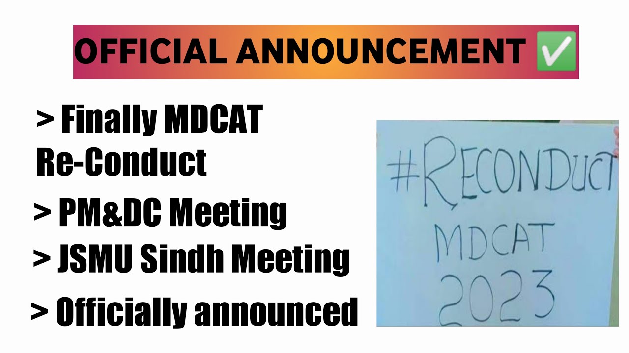 Reconduct Official Announcement | MDCAT Reconduct | MCAT Reconduct | MDCAT 2023 | | MBBS BDS 2023-24