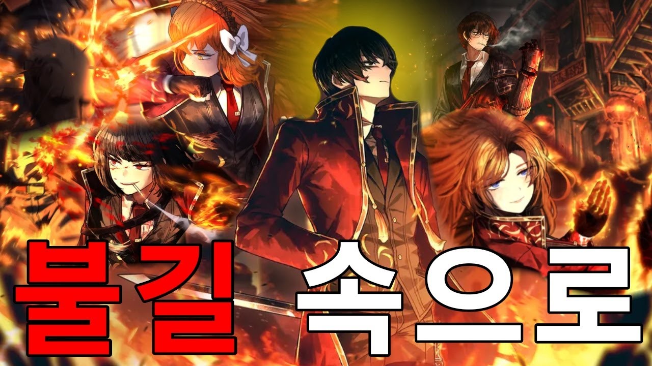 리우 인격들을 알아보자! [림버스 컴퍼니]