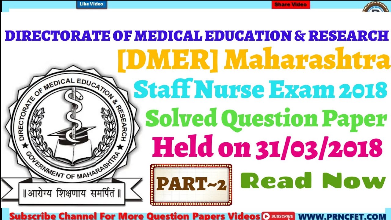 DMER Maharashtra Staff Nurse Exam 2018 Solved Question Paper Part-2|DMER Staff Nurse Exam Paper PDF