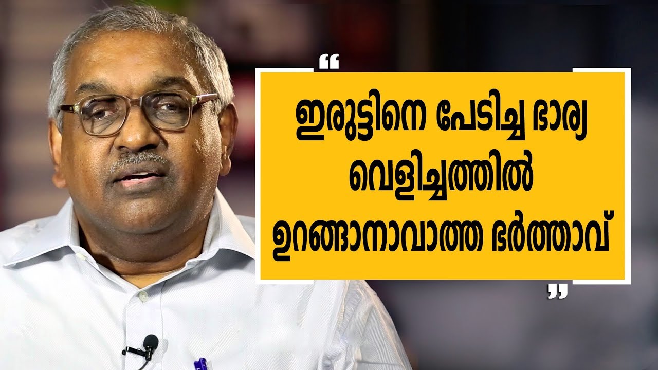 Alexander Jacob 31 | Charithram Enniloode | Safari TV