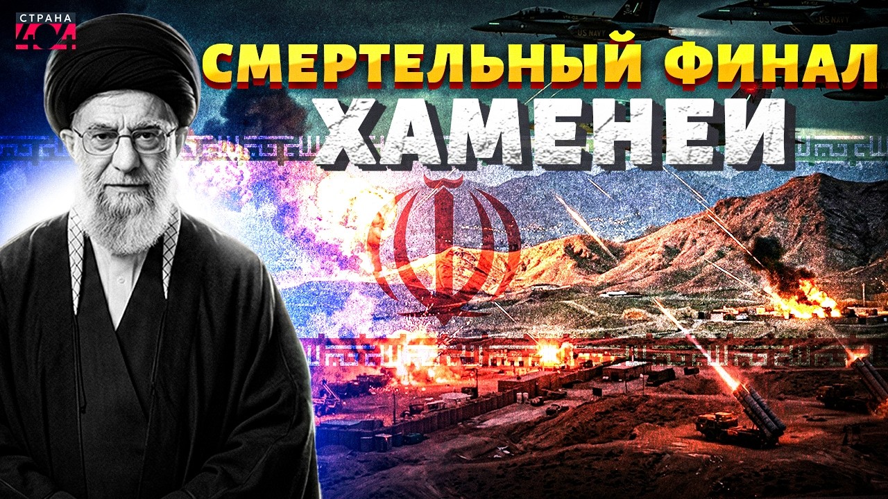 ТРАУР в Иране обернулся ФУРОРОМ! Неожиданный поворот на ПОХОРОНАХ: Хаменеи вынесли ПРИГОВОР