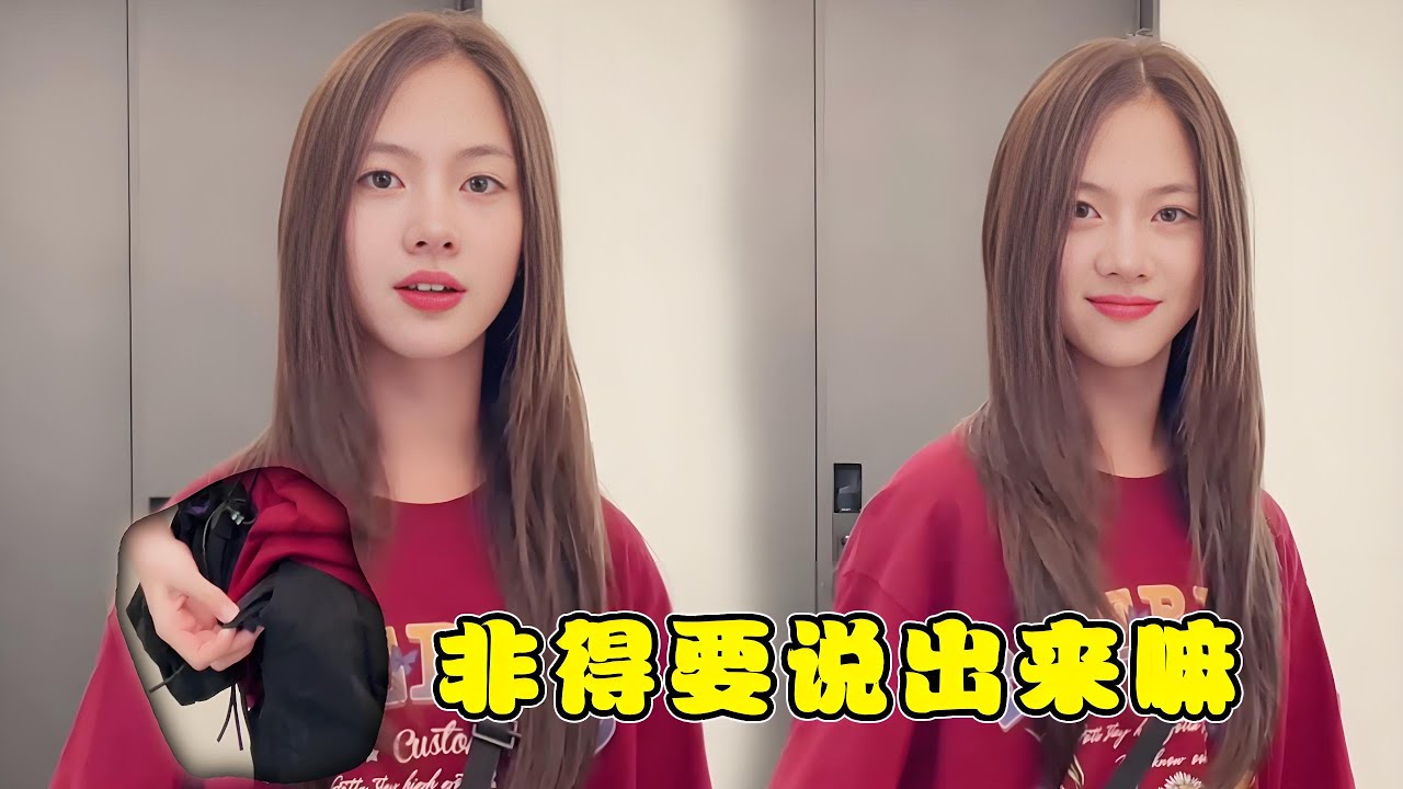 父女之间的默契在钱面前荡然无存！非得要说这么明白，爸爸才能懂？【曹雅晴】